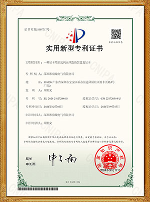 一种显卡用正反向出风散热装置及显卡